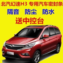 汽車用品、配件、改裝與摩托專用汽車 個性化出行新趨勢