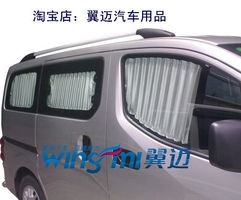 專車專配，高效遮陽——翼邁汽車窗簾廠全系冷藏車專用窗簾解決方案
