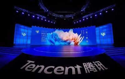 UP2019騰訊新文創生態大會在京舉辦 數字文化創意內容應用服務的前景與展望